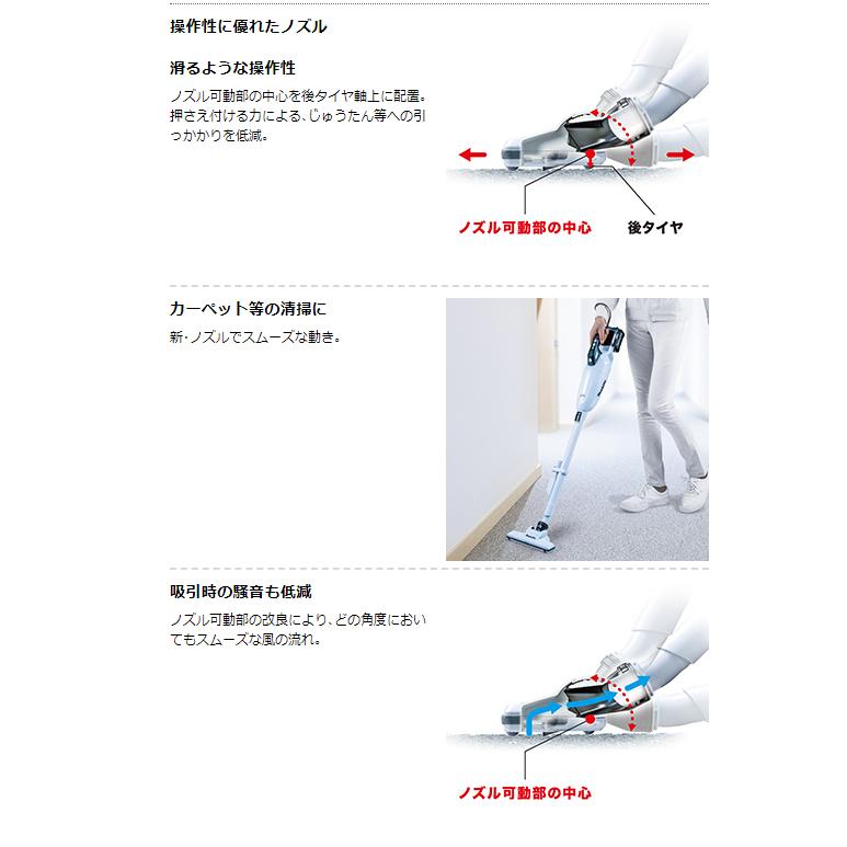 マキタ 18V 充電式クリーナー CL284FDRFO オリーブ 本体(3.0Ahバッテリー1個・充電器付)+ソフトバッグ オリジナルセット｜asahiya-himeji｜03