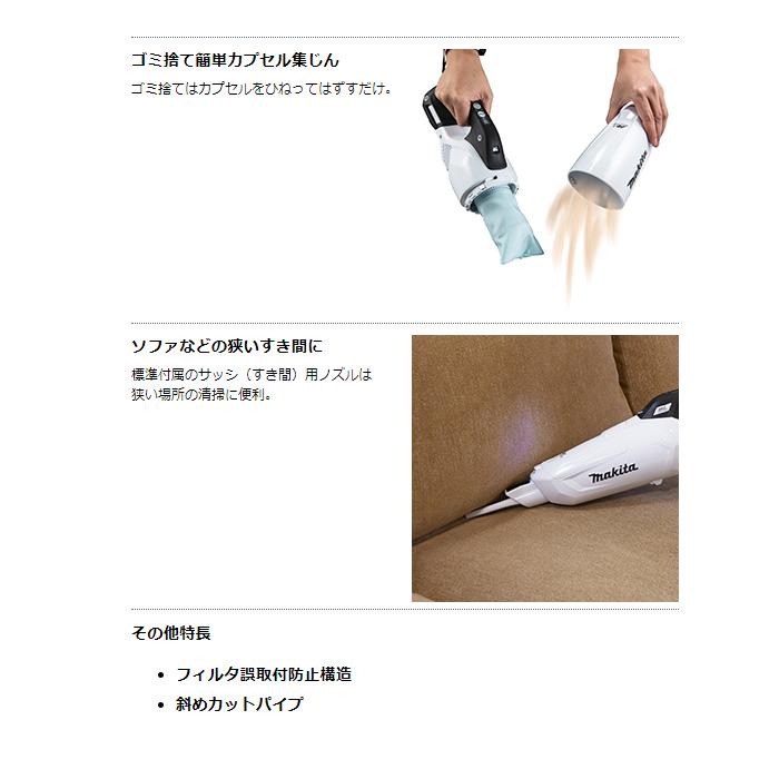 マキタ 18V 充電式クリーナー オリーブ CL284FDZO 本体+ロック付 マキタ 18V 充電式クリーナー オリーブ CL284FDZO 本体+ロック付