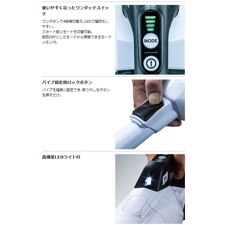 マキタ 18V 充電式クリーナー CL285FDZW 白 本体+ソフトバッグ マキタ 18V 充電式クリーナー CL285FDZW 白 本体+ソフトバッグ