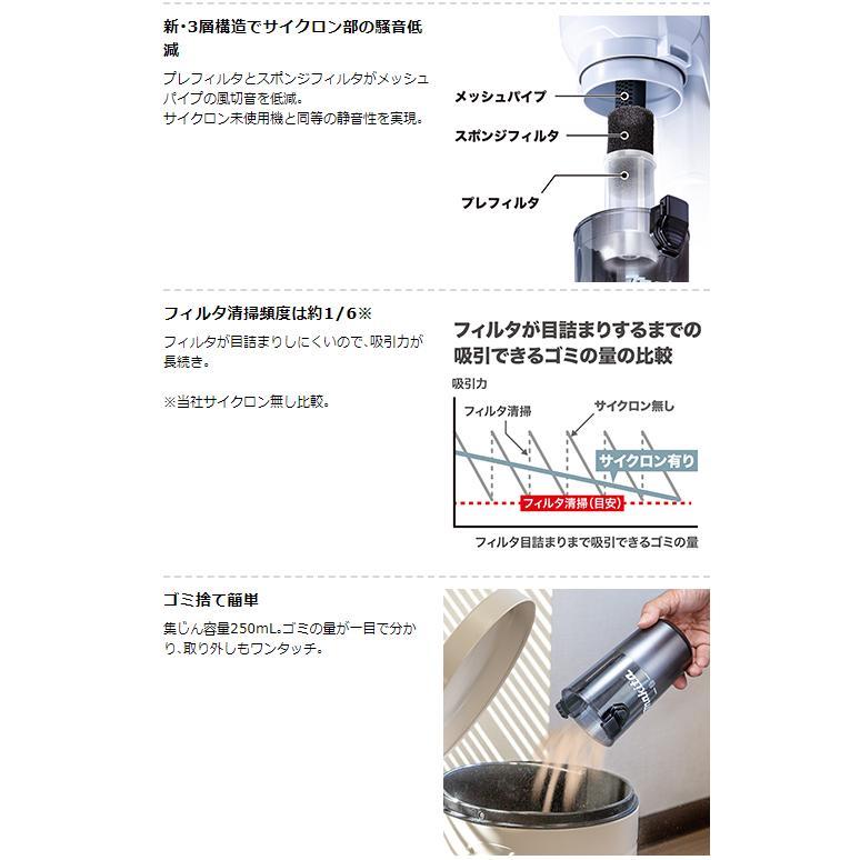 マキタ 18V 充電式クリーナー CL286FDZW 白 本体+ソフトバッグ マキタ 18V 充電式クリーナー CL286FDZW 白 本体+ソフトバッグ