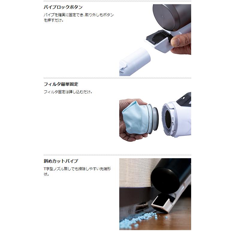 マキタ 18V 充電式クリーナー CL286FDZW 白 本体+ソフトバッグ マキタ 18V 充電式クリーナー CL286FDZW 白 本体+ソフトバッグ