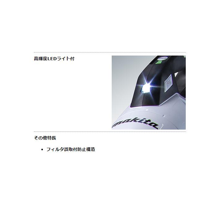 マキタ 18V 充電式クリーナー CL286FDZW 白 本体+ソフトバッグ マキタ 18V 充電式クリーナー CL286FDZW 白 本体+ソフトバッグ