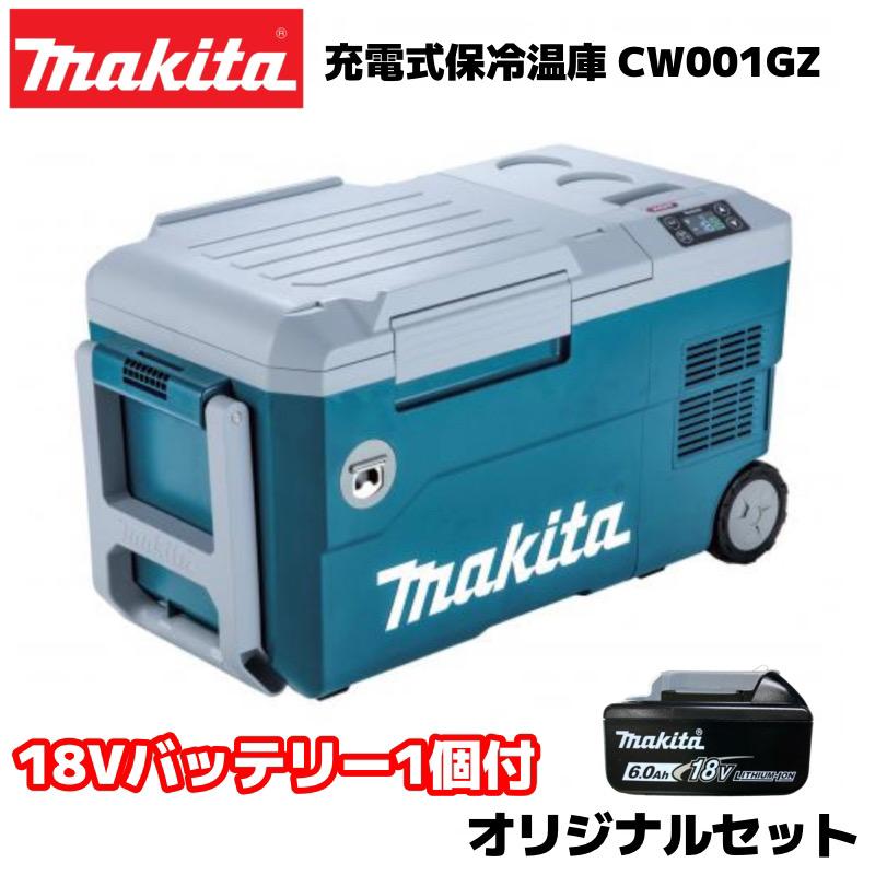 マキタ（makita） 40Vmax 充電式保冷温庫 CW001GZ 青 本体+6.0Ah 