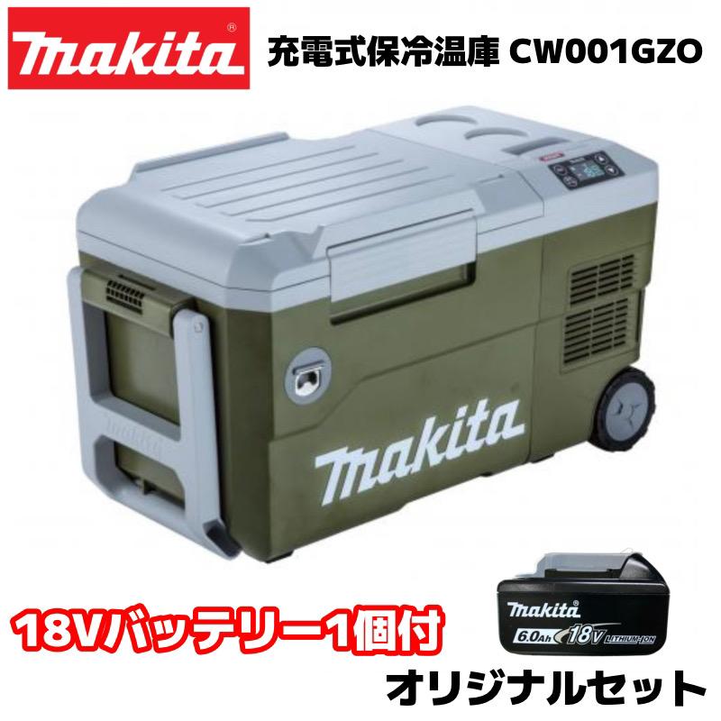 マキタ（makita） 40Vmax 充電式保冷温庫 CW001GZO オリーブ 本体+6.0 