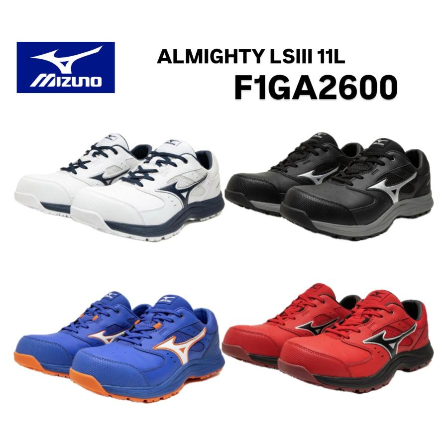 オールマイティ ミズノ LSIII 11L F1GA2600 01 白×紺／09 黒×銀／27 青