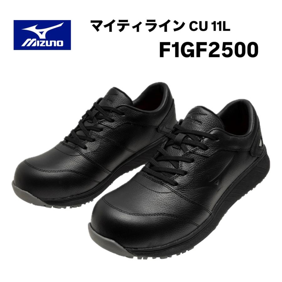 オールマイティ ミズノ マイティライン CU 11L F1GF2500 09 ブラック