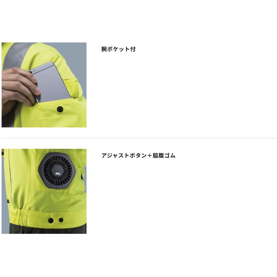 マキタ 充電式ファンジャケット 黄 FJ214DZ S〜3Lサイズ 服単品