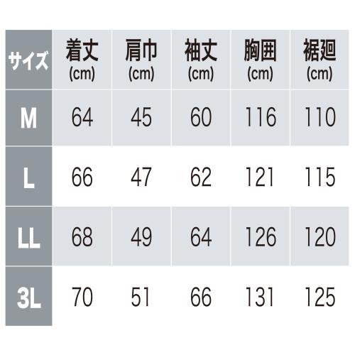 マキタ 充電式ファンジャケット FJ423DZ グレー M〜3Lサイズ 服+薄型バッテリーBL1055B[A-72126]+ファンユニット[A-72132] オリジナルセット ベストでも使用可能｜asahiya-himeji｜07