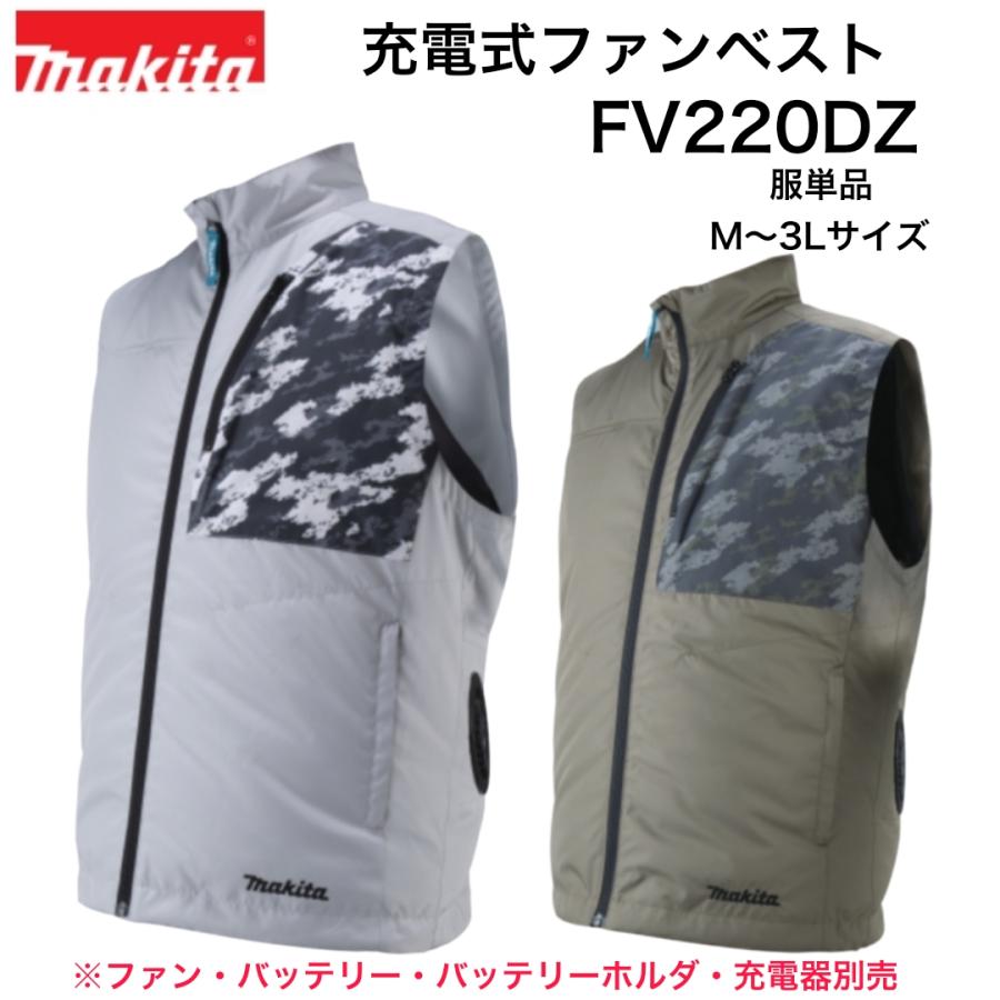 マキタ（makita） 充電式ファンベスト FV220DZ/O グレー オリーブ M