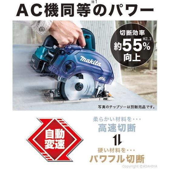 マキタ（makita） 充電式防じんマルノコ KS511DZ 18V 本体＋