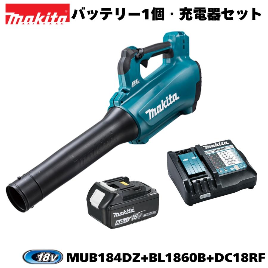 セットばらし品】マキタ 18V 充電式ブロワ MUB184DRGX セット 6.0Ah