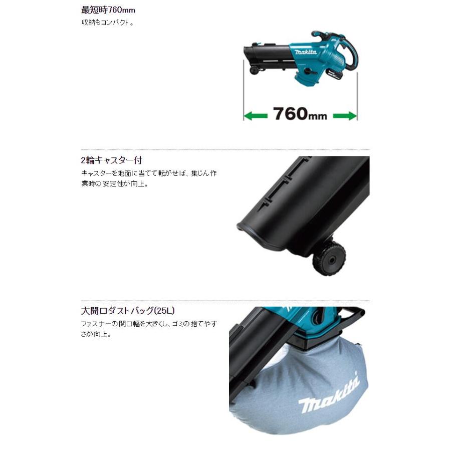 マキタ 18V 充電式ブロワ集じん機 MUB187DZ 本体+ワイドノズル A マキタ 18V 充電式ブロワ集じん機 MUB187DZ 本体+ワイドノズル A