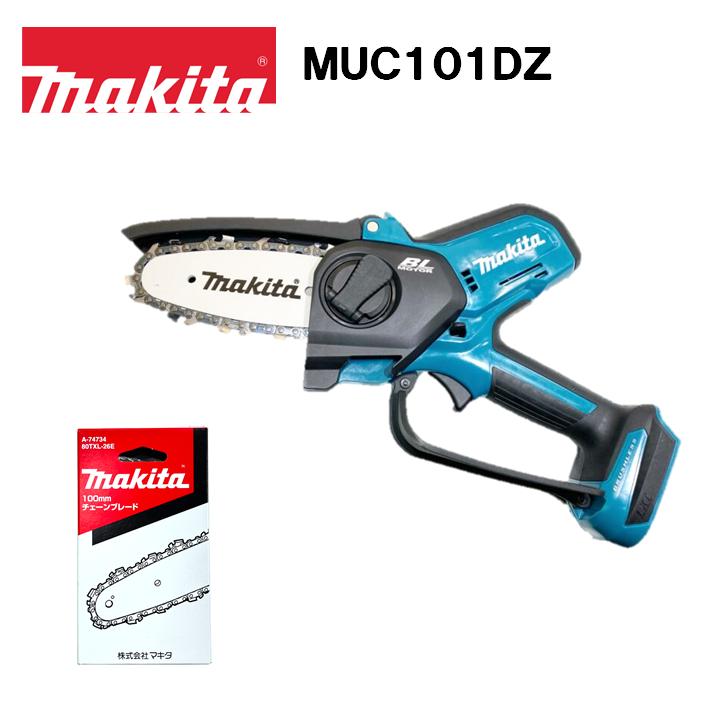 マキタ 18V 100mm 充電式ハンディソー MUC101DZ 本体+チェーン刃 マキタ 18V 100mm 充電式ハンディソー MUC101DZ 本体+チェーン刃