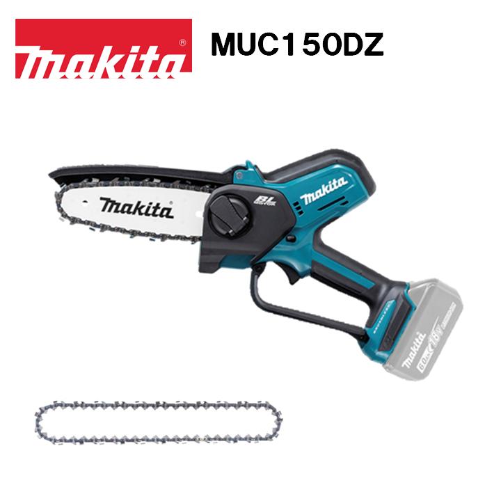 マキタ（makita） 18V 150mm 充電式ハンディソー MUC150DZ 本体+