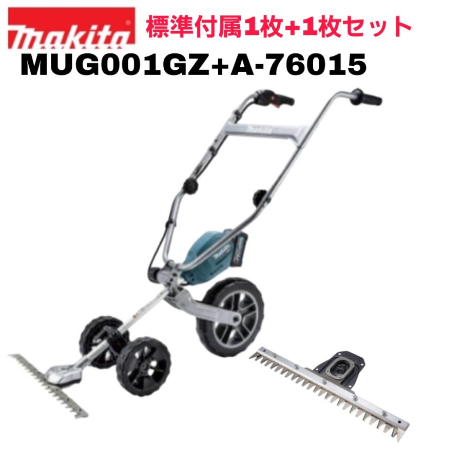 mug001gz-a-76015