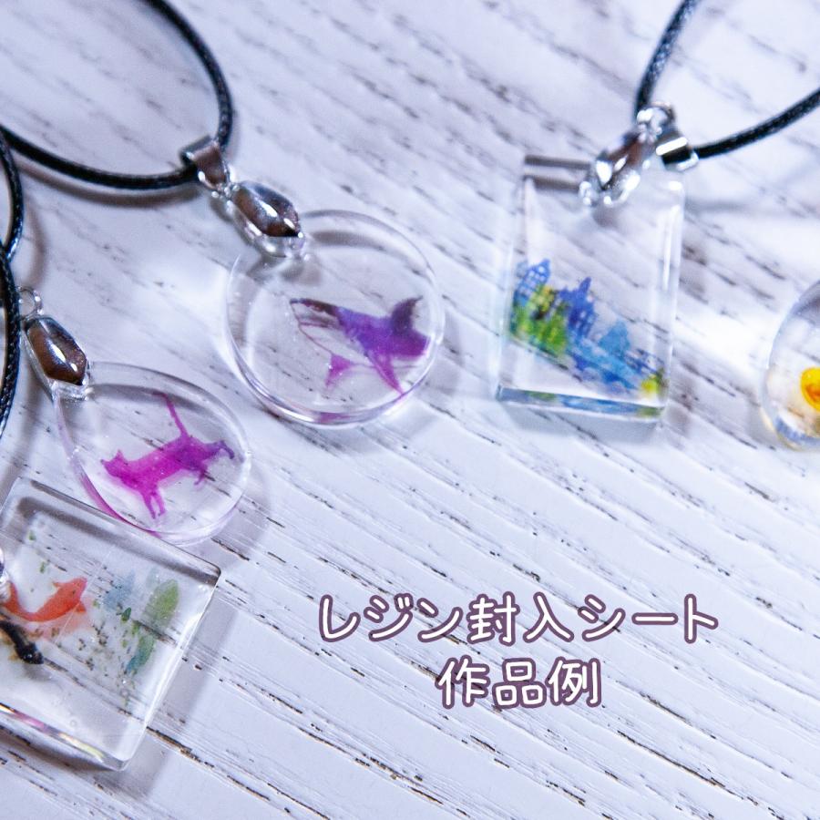 レジン封入シート自作の計画 – 封入フレーク 作り方 レジン – CSOJ
