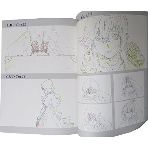 ヴァイオレット エヴァーガーデン Kaエスマ文庫cm 線画集 イラスト集 原画集 京アニ 京都アニメーション 0649 やまもり堂 Yahoo 店 通販 Yahoo ショッピング