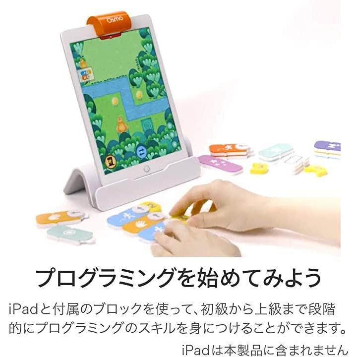 Osmo Coding Starter Kit for iPad オズモ コーディング スターター キット 日本語サポート 正規版 iPadを使って学ぶ 知育玩具 プログラミング学習｜asahiya-shiten｜03