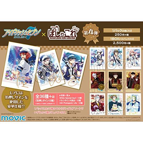 アイドリッシュセブン（原作版） ぱしゃこれ 第4弾 BOX商品 1BOX