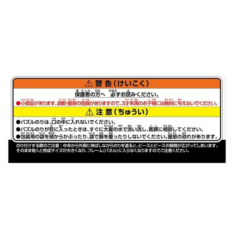 冨樫義博展 -PUZZLE- 原画展 冨樫展 冨樫義博 HUNTER×HUNTER 冨樫義博展 -PUZZLE- 原画展 冨樫展 冨樫義博 HUNTER×HUNTER