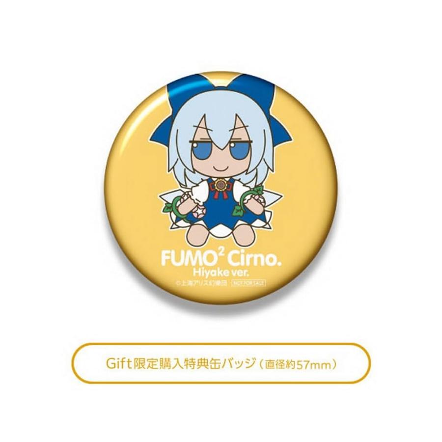 東方ぬいぐるみシリーズ 43 日焼けしたチルノ ふもふもちるの