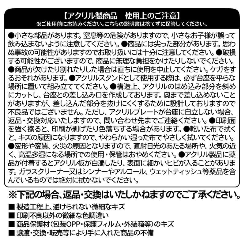 SAKAMOTO DAYS 大佛 バースデイ名場面ジオラマフィギュア