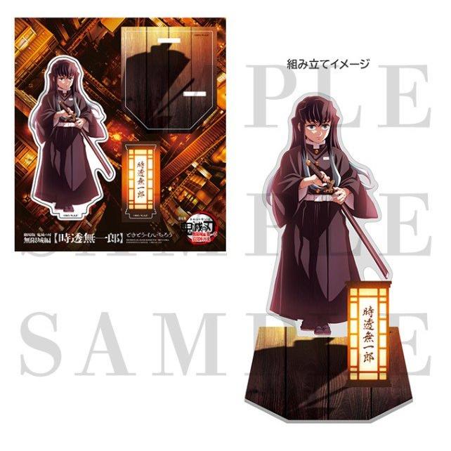 劇場版 鬼滅の刃 無限城編 第一章 猗窩座再来 映画 劇場限定