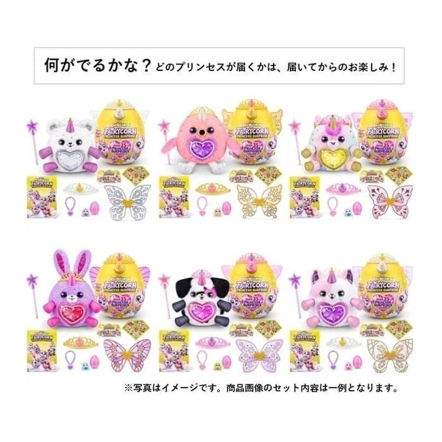 Rainbocorns レインボーコーンズ フェアリーコーン (ユニコーン