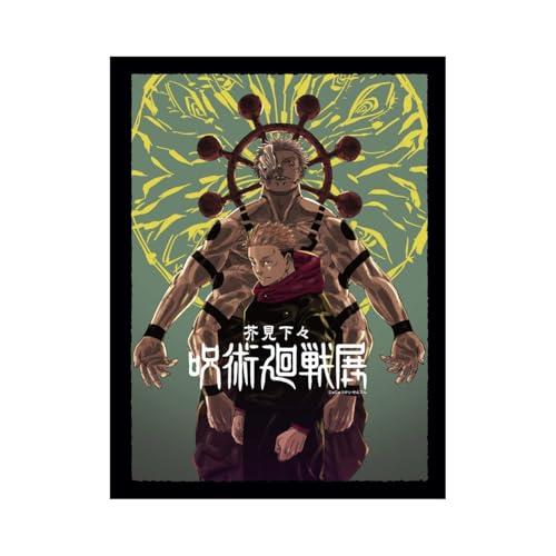 芥見下々展 呪術廻戦展 公式図録 原画展 ガイドブック パンフレット