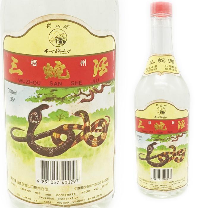 中国古酒　三蛇酒　送料無料 三蛇酒（サンジャシュ） 600ml : 酒のあさひや - 通販 - Yahoo