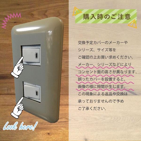 コンセントカバー スイッチカバー パナソニックコスモシリーズ おしゃれ 塗り壁調 Wall024m Wall024m 暮らしとdiy雑貨あさひ屋 通販 Yahoo ショッピング