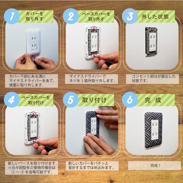 コンセントカバー スイッチカバー パナソニックコスモシリーズ おしゃれ 木目調 Wood003s Wood003s 暮らしとdiy雑貨あさひ屋 通販 Yahoo ショッピング