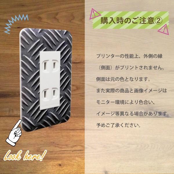 コンセントカバー スイッチカバー パナソニックコスモシリーズ Wood041s 木目調 最新 おしゃれ