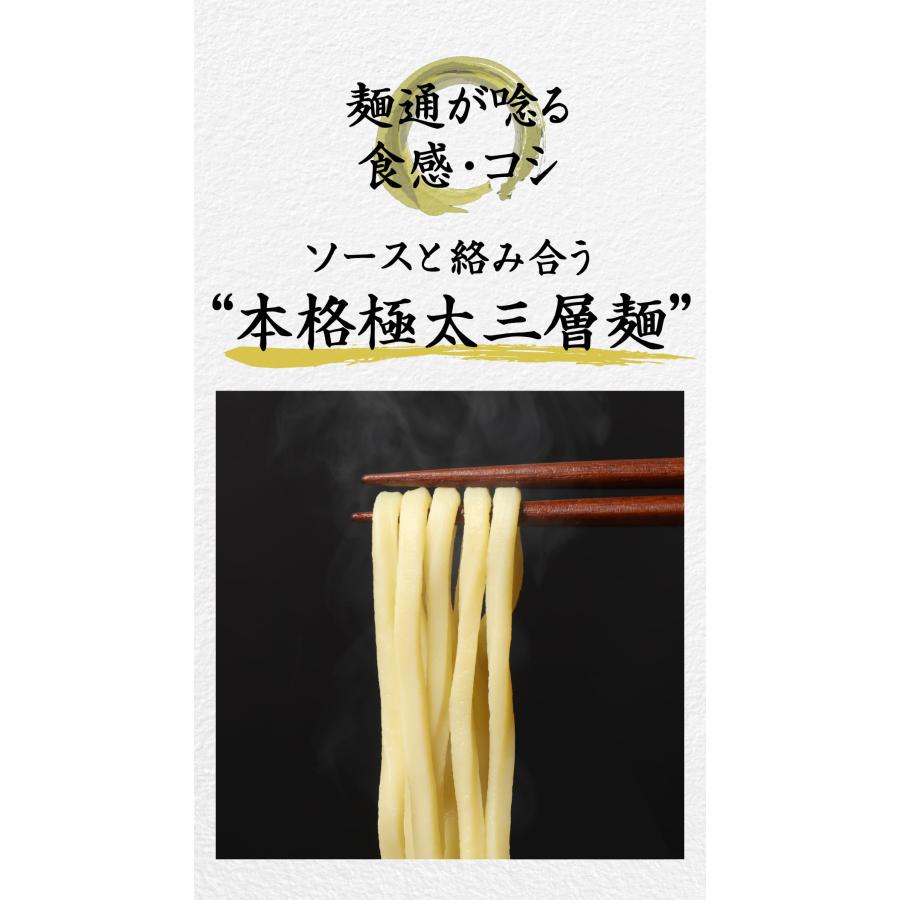 焼きそば 焼きそば麺 お取り寄せ 食品 グルメ やきそば 太麺 食品 惣菜 お試し 訳あり なみえ焼そば｜asahiyamen｜09