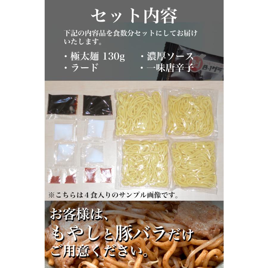 焼きそば 焼きそば麺 B級グルメ ご当地グルメ 取り寄せ 常温保存 食品 美味しい 夜食 なみえ焼きそば やきそば 太麺 焼そば 食品 お試し わけあり Namiyaki Jouon01 なみえ焼きそばの旭屋 通販 Yahoo ショッピング