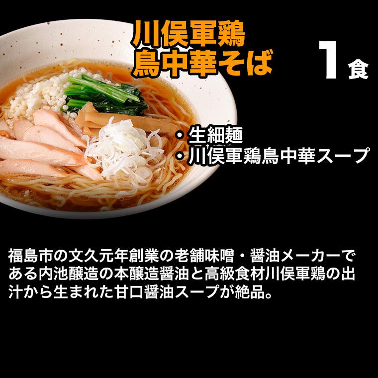 福袋 2024 食品 公式 なみえ焼そば ラーメン 焼きそば 人気厳選福袋 6種12食 詰め合わせ 2024年 グルメ福袋 食品福袋 新年 新春 お取り寄せ グルメ｜asahiyamen｜07