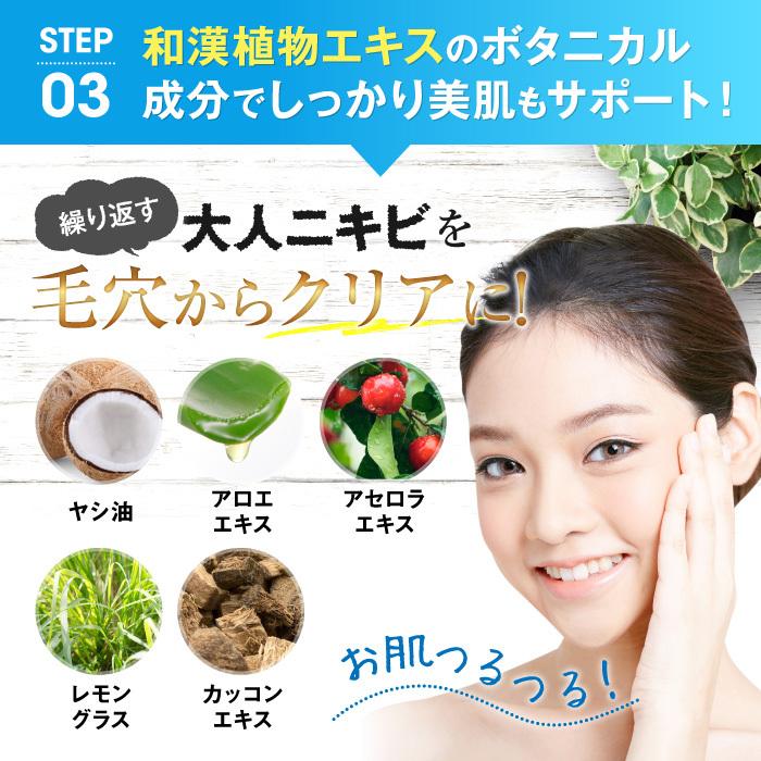 想像を超えての 繰り返すニキビ FORCE 化粧水 基礎化粧品 大人ニキビ 洗顔フォーム 想像を超えての 繰り返すニキビ FORCE 化粧水 基礎化粧品 大人ニキビ 洗顔フォーム