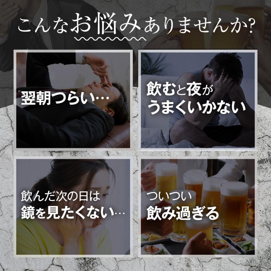 こんなお悩みありませんか,お悩み,飲み会,翌朝,飲みすぎ,お酒,アルコール,胃,胃もたれ,ムカムカ,もたれ,食べすぎ,消化,消化器官,サプリ,サプリメント,牡蠣,亜鉛