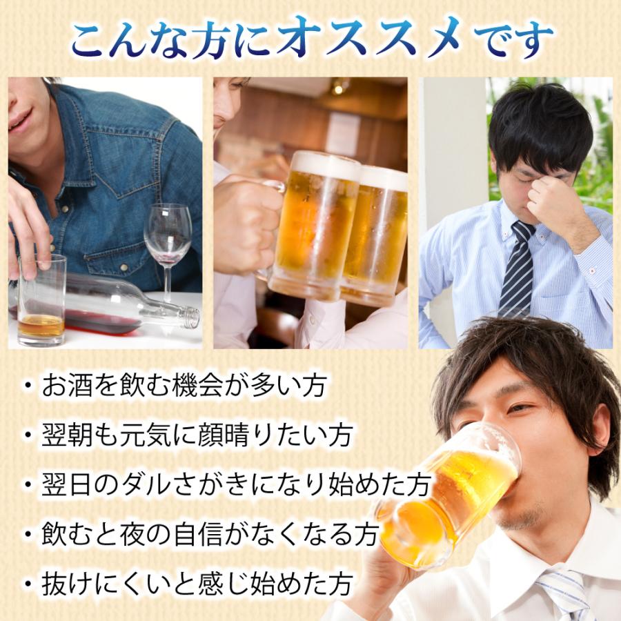 牡蠣 亜鉛 アルギニン オルニチン 健康 お酒 アミノ酸 サプリ 純瀬戸内産 mg 男性 ウコン サプリメント 精力剤ではなくサプリ Pure Oyster Ex 90粒 Body Lite Change 通販 Yahoo ショッピング