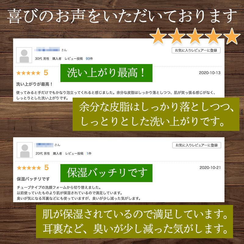 洗顔料 メンズ オーガニック 石鹸 洗顔フォーム REQST DIO 幹細胞エキス配合 高機能 オールインワン 美容 石けん スキンケア メンズ洗顔 保湿 100g :10000034:Body Lite Change - 通販 - Yahoo!ショッピング 洗顔料 メンズ オーガニック 石鹸 洗顔フォーム REQST DIO 幹細胞エキス配合 高機能 オールインワン 美容 石けん スキンケア メンズ洗顔 保湿 100g :10000034:Body Lite Change - 通販 - Yahoo!ショッピング