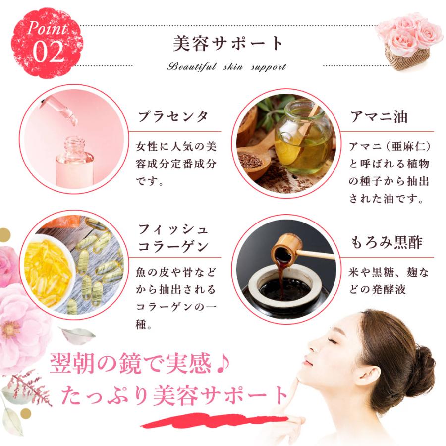 ローズ 薔薇 サプリ 香り 口 体 バラサプリ ローズオイル エチケット サプリメント フレグランス ケア ほんのり美人 60粒 送料無料 国産 日本製｜asahiyanet｜07