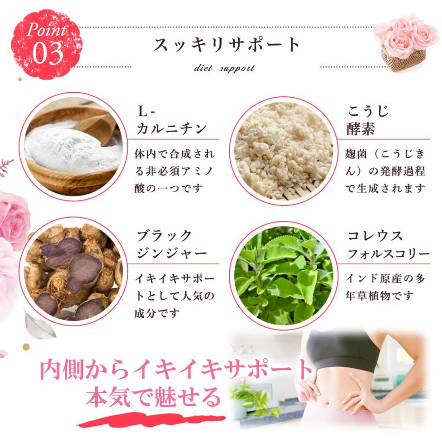 ローズ 薔薇 サプリ 香り 口 体 バラサプリ ローズオイル エチケット サプリメント フレグランス ケア ほんのり美人 60粒 送料無料 国産 日本製 |  | 07