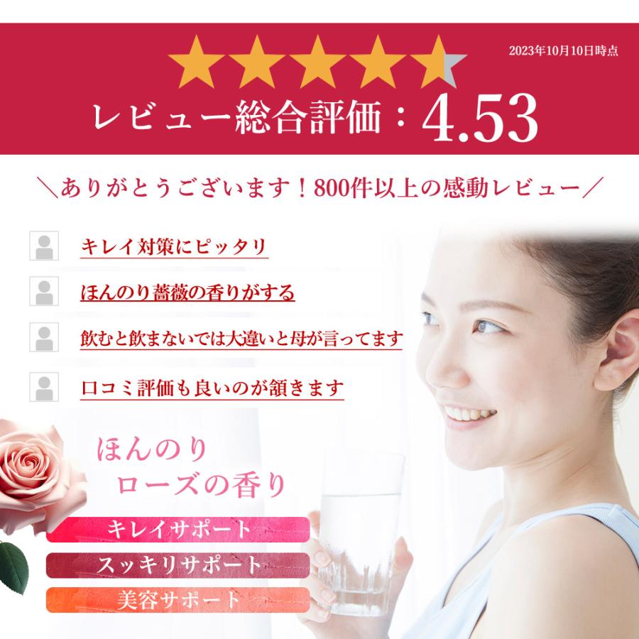 ローズ 薔薇 サプリ 香り 口 体 バラサプリ ローズオイル ローズ 薔薇 サプリ 香り 口 体 バラサプリ ローズオイル