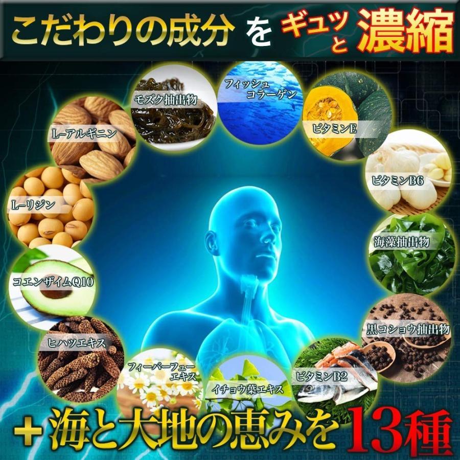 スカルプ ノコギリヤシ サプリ ケラチン 7500mg ノコギリヤシ 2250mg 亜鉛 大豆イソフラボン 亜鉛 リジン アルギニン サプリメント 男性 90粒 Black Up Energy :4589834402298:Body Lite Change - 通販 - Yahoo!ショッピング スカルプ ノコギリヤシ サプリ ケラチン 7500mg ノコギリヤシ 2250mg 亜鉛 大豆イソフラボン 亜鉛 リジン アルギニン サプリメント 男性 90粒 Black Up Energy :4589834402298:Body Lite Change - 通販 - Yahoo!ショッピング