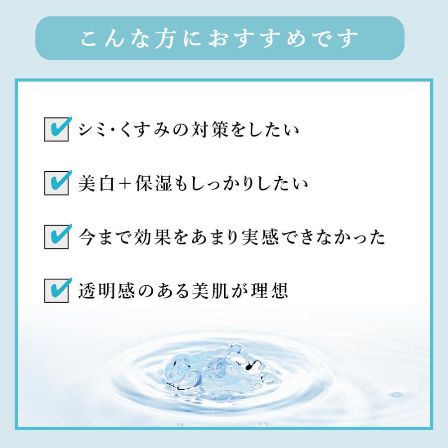 化粧水 美白 保湿 美白化粧水 保湿化粧水 次世代型 ビタミンC 高濃度 エチルアスコルビン酸 日焼け しみ クスミ 無添加 RESESTA WHITE PURE AQUA［医薬部外品］ |  | 05