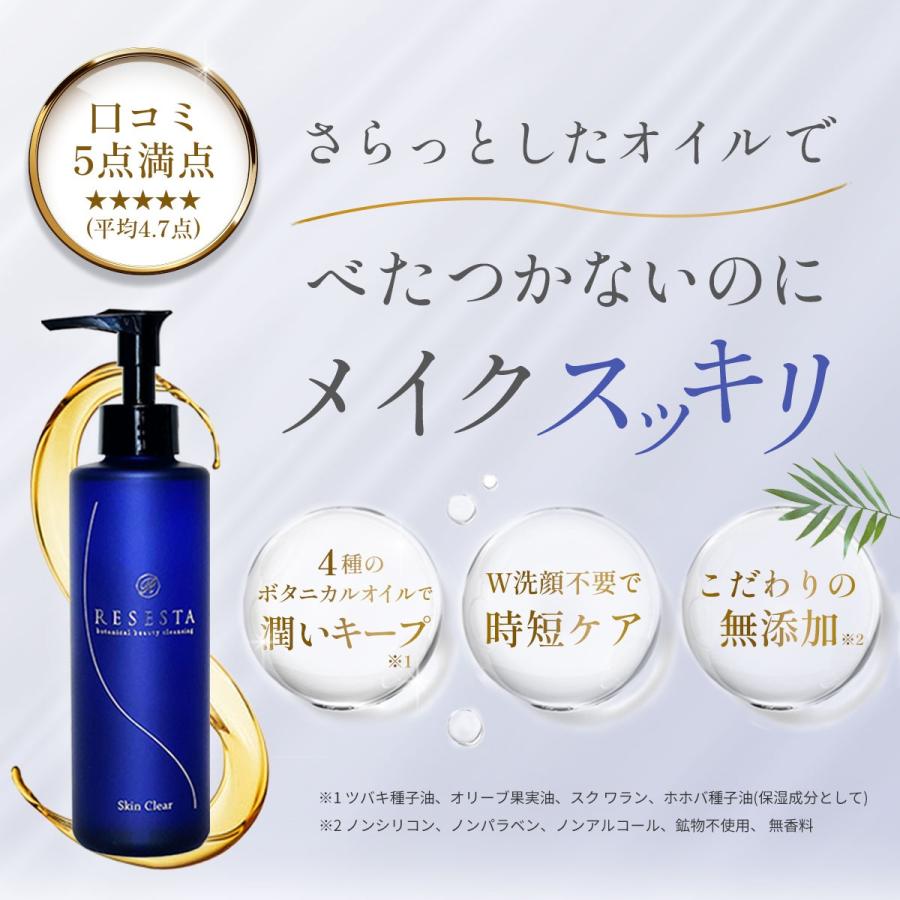クレンジング メイク落とし 化粧落とし クレンジングオイル クレンジング メイク落とし 化粧落とし クレンジングオイル