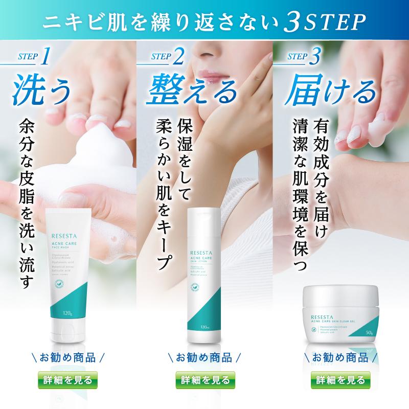 プランス　クリーム　ニキビさんにオススメ プランスピュアクリーム 《クリーム》50g - PLANCEスキンケア