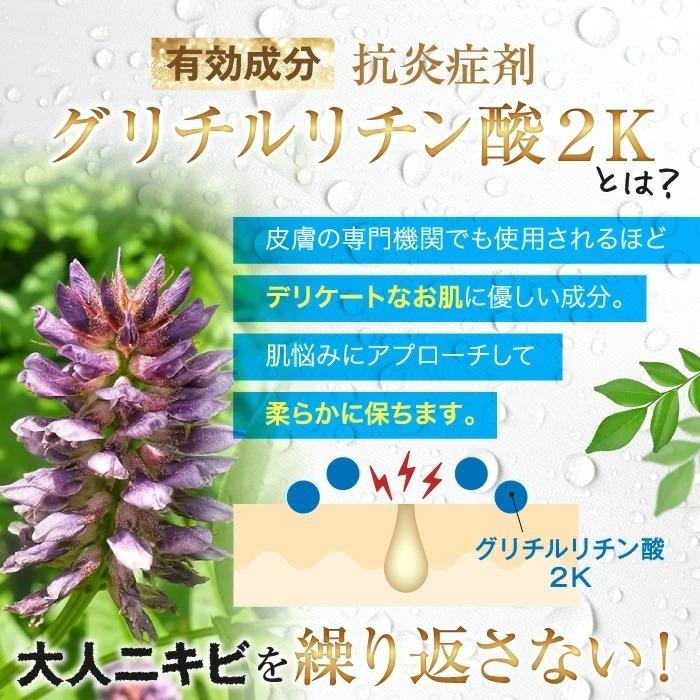 にきび クリーム オールインワン ゲル ニキビ ケア 薬用 ACNE FORCE AQUA アクネケア 肌荒れ 吹き出物 背中 お尻 ニキビ跡 顎ニキビ RESESTA 50g［医薬部外品］｜asahiyanet｜07