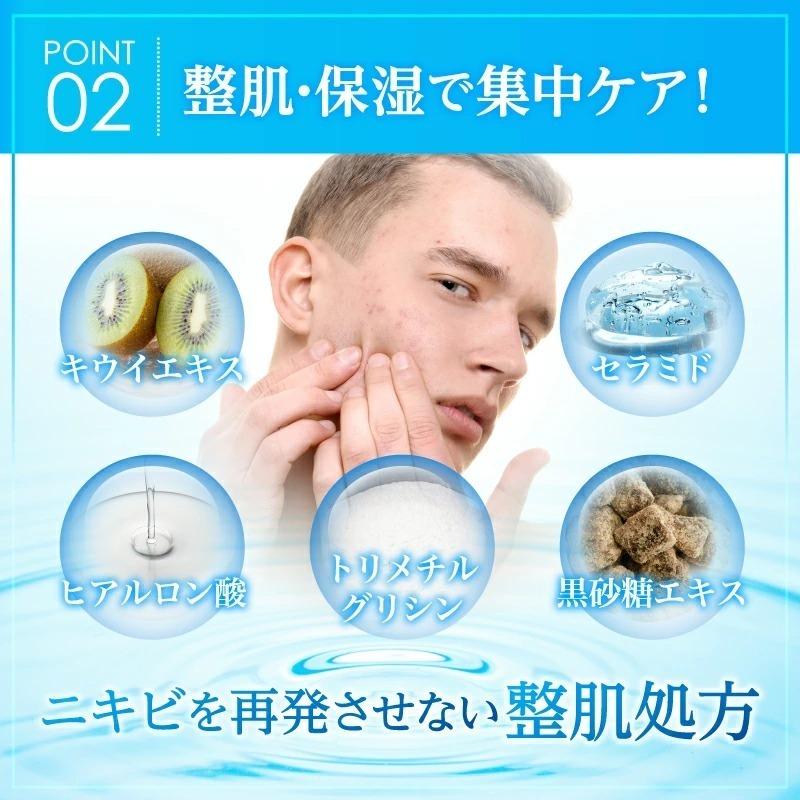 にきび クリーム オールインワン ゲル ニキビ ケア 薬用 ACNE FORCE AQUA アクネケア 肌荒れ 吹き出物 背中 お尻 ニキビ跡 顎ニキビ RESESTA 50g［医薬部外品］｜asahiyanet｜10