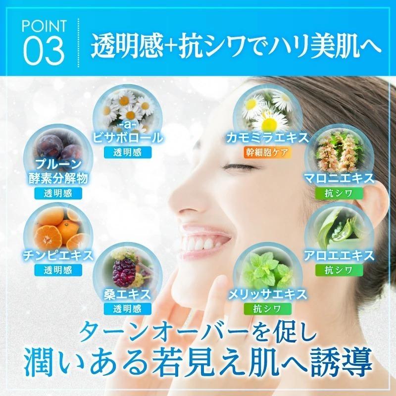 にきび クリーム オールインワン ゲル ニキビ ケア 薬用 ACNE FORCE AQUA アクネケア 肌荒れ 吹き出物 背中 お尻 ニキビ跡 顎ニキビ RESESTA 50g［医薬部外品］｜asahiyanet｜11